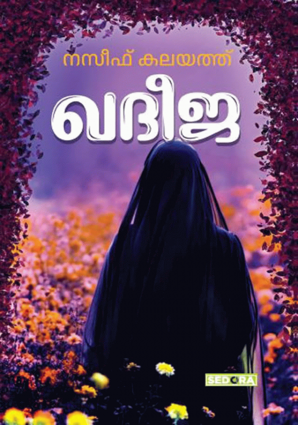 Book 5