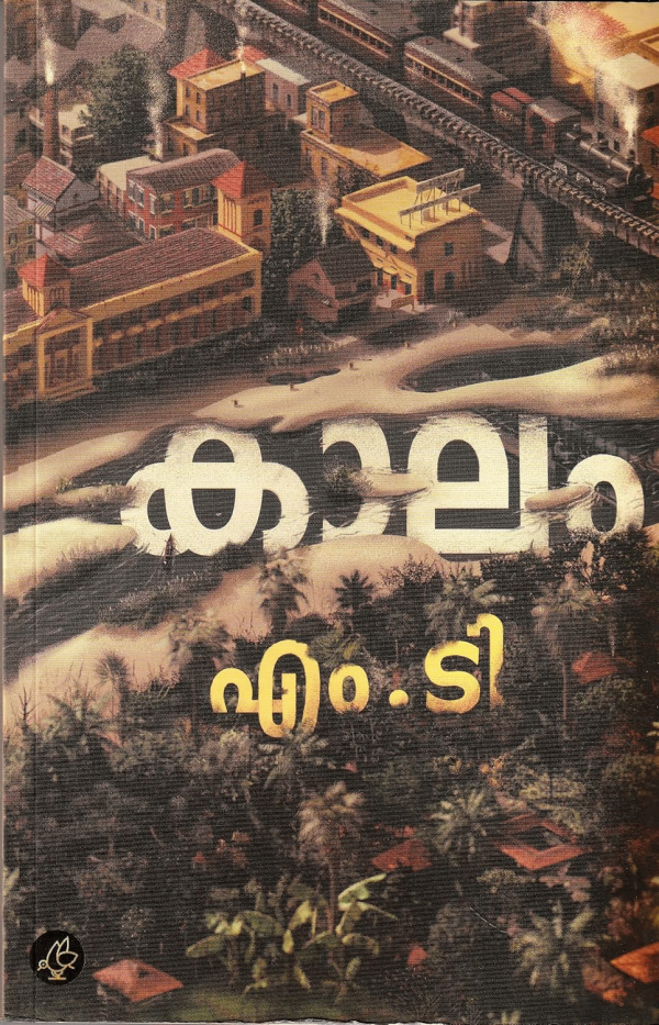 Book 4