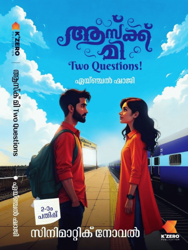 Book 1