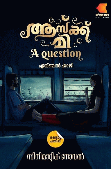 Book 2